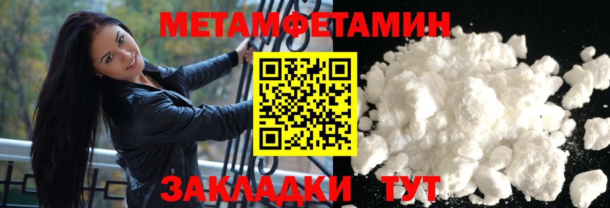 Amphetamine 98% Черняховск