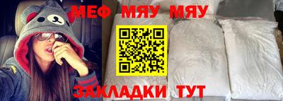 прущая мука Наро-Фоминск