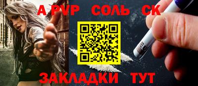 прущая мука Наро-Фоминск