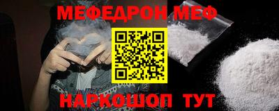 прущая мука Наро-Фоминск