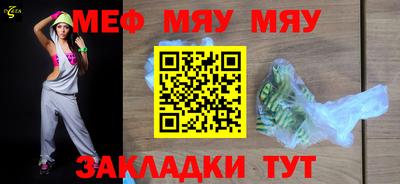 таблы Нальчик