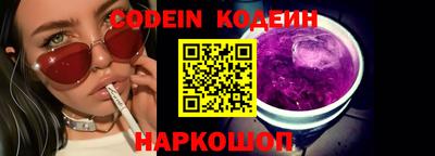таблы Нальчик
