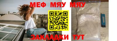 прущая мука Наро-Фоминск