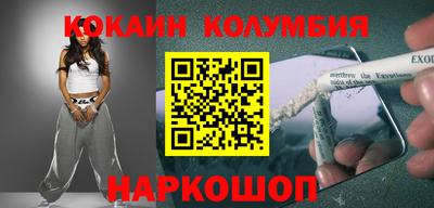 прущая мука Наро-Фоминск