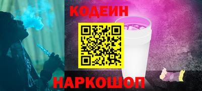таблы Нальчик