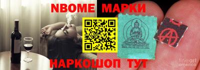 альфа пвп VHQ Нарткала