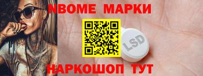 прущая мука Наро-Фоминск