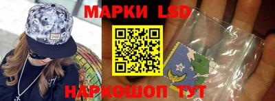 таблы Нальчик