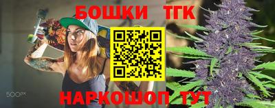 прущая мука Наро-Фоминск