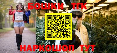 таблы Нальчик
