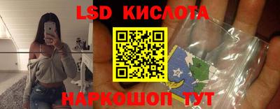 таблы Нальчик