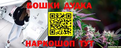 таблы Нальчик