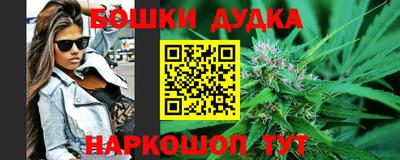 таблы Нальчик