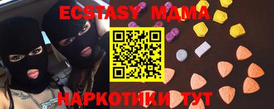 таблы Нальчик
