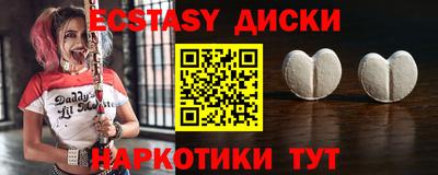 прущая мука Наро-Фоминск