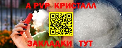 альфа пвп VHQ Нарткала