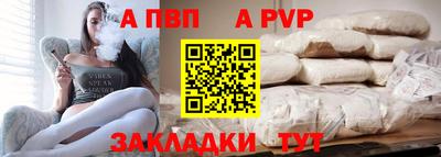 таблы Нальчик