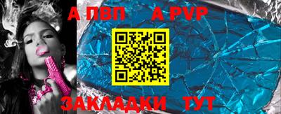 прущая мука Наро-Фоминск