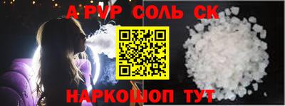 прущая мука Наро-Фоминск