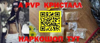 альфа пвп VHQ Нарткала