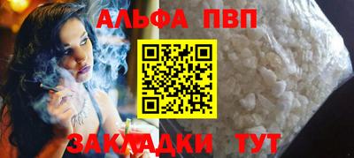 альфа пвп VHQ Нарткала
