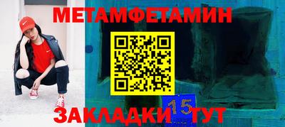 альфа пвп VHQ Нарткала