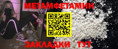 прущая мука Наро-Фоминск