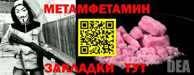 прущая мука Наро-Фоминск