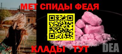 таблы Нальчик