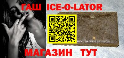 таблы Нальчик