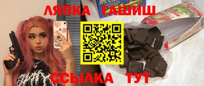 таблы Нальчик