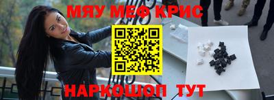 прущая мука Наро-Фоминск