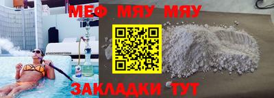 прущая мука Наро-Фоминск