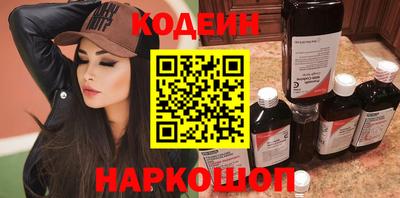 таблы Нальчик