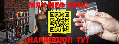 альфа пвп VHQ Нарткала