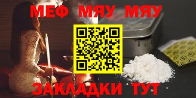 прущая мука Наро-Фоминск