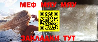 таблы Нальчик