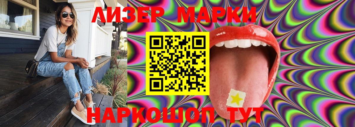 Лсд 25 экстази ecstasy  Вход с VPN  Черняховск 