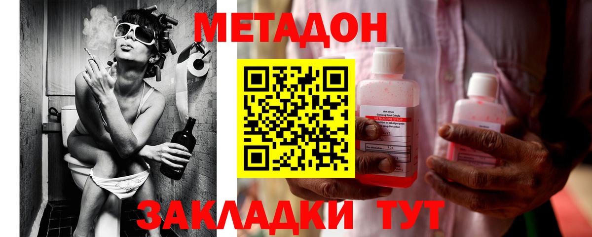 blacksprut ссылка  Метадон кристалл  Вход с VPN  Метадон кристалл  Черняховск 