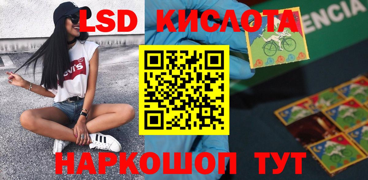 купить наркотик  Марки NBOMe 1,5мг  Вход с VPN  Черняховск  Марки NBOMe 1,5мг 